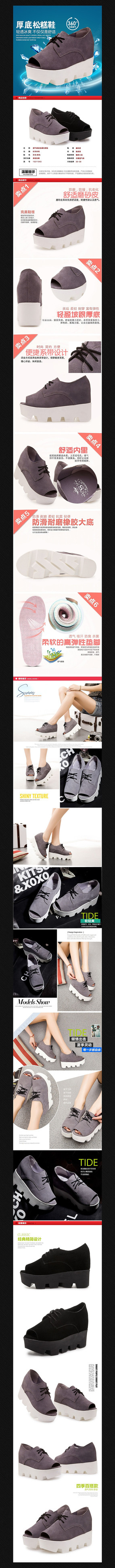 �Ա���è�ɸ�Ь����ҳģ�� PSD