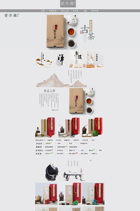 ��è�Ա���ʽ��Ҷ��ҳ��� PSD