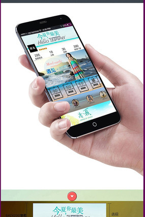 ��è�ļ�Ůװ�ֻ�����ҳģ��PSDͼƬ���� PSD