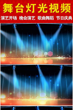 ��̨�ƹ�led��Ƶ mov