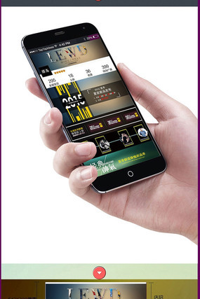 �ļ���װ�ֻ�����ҳģ�� PSD