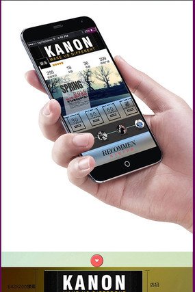 �ļ���װ�ֻ�����ҳģ��ͼƬ PSD