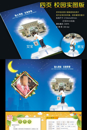 С������ѧ����ģ�� PSD