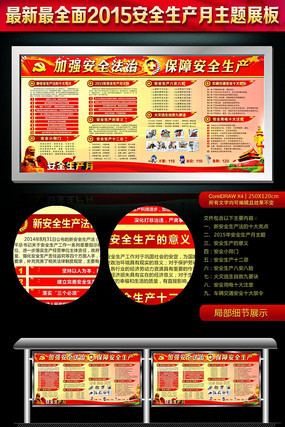 2015��ȫ��������������� CDR