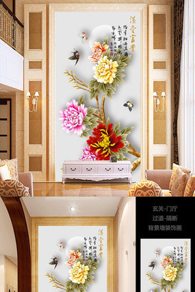 ����ĵ���������ع���ͼ PSD