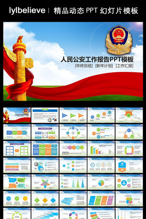 ������ְ����ppt