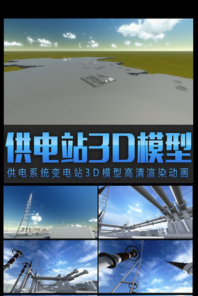 ����ϵͳ��վģ�Ͷ�����Ƶ mov