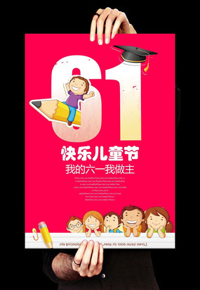 ����ͯ�ں���