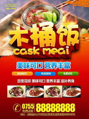 Ͱ�Ĺ�����