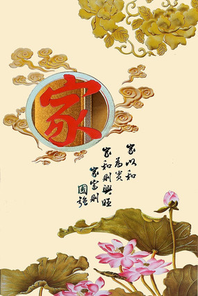 �й���ɻ�����װ�λ� PSD