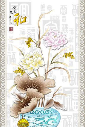 �й��绨������װ��ͼ PSD