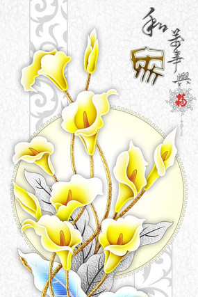 �й����ֻ滨������ͼ PSD