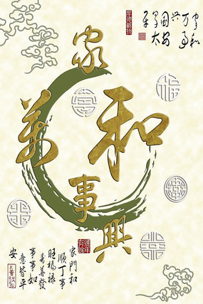 ��ʽ�Һ�����������װ��ͼ PSD