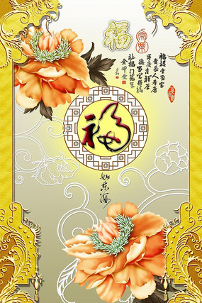 ��ʽĵ������װ��ͼ PSD