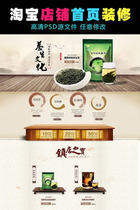 �Ա���Ҷ������ҳģ�� PSD