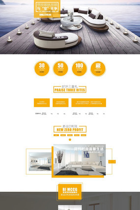 �Ա��Ҿ���ҳģ����� PSD