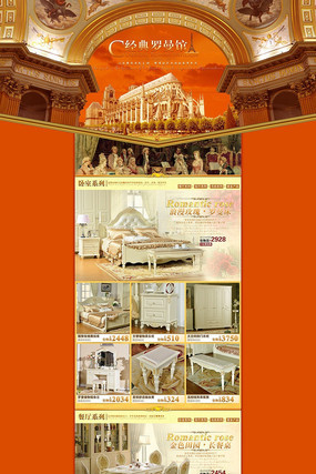 �Ա�ŷʽ�Ҿ���ҳģ�� PSD