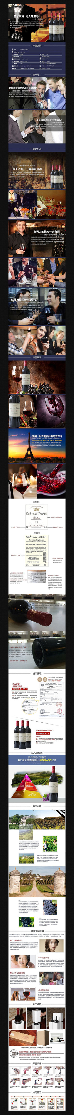 �Ա����Ѿ�����ҳ��� PSD