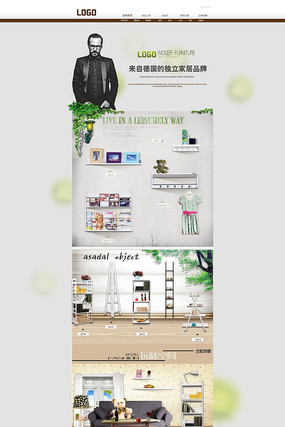 �Ա�ɳ��������ҳģ�� PSD