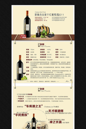 �Ա���è�����������ģ�� PSD