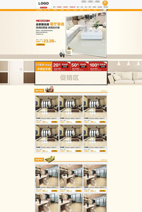 �Ա���è�Ҿ���ҳģ�� PSD