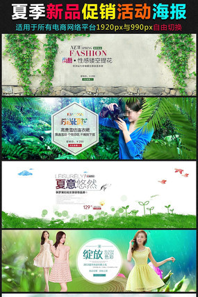 �Ա���è����ȹ����ģ�� PSD