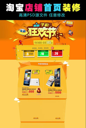 �Ա���è����ҵ����װ�� PSD