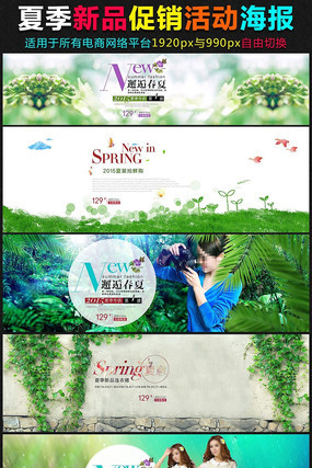 �Ա���è�ļ�Ůװ������� PSD