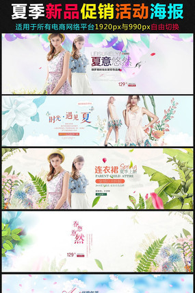 �Ա���è��װ��������ģ�� PSD