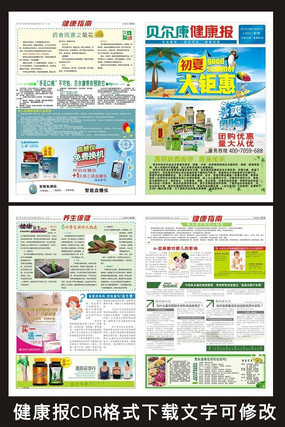 ��ͷ�������