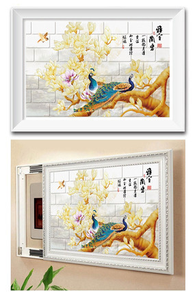 ����װ�λ�