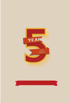 5周年庆艺术字矢量图 AI