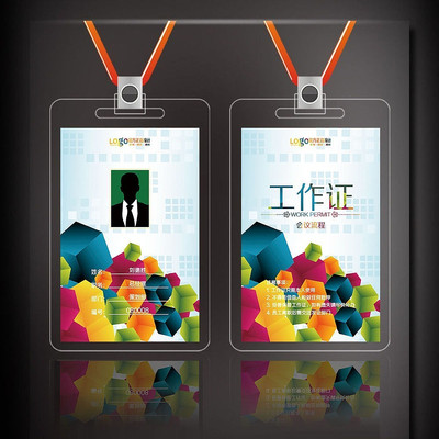 ��ɫ�����幫˾����֤��� PSD