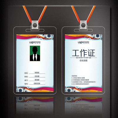 ��ɫ������ҵ����֤��� PSD