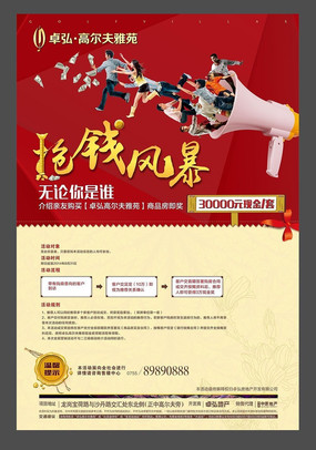 ���ز����������� CDR