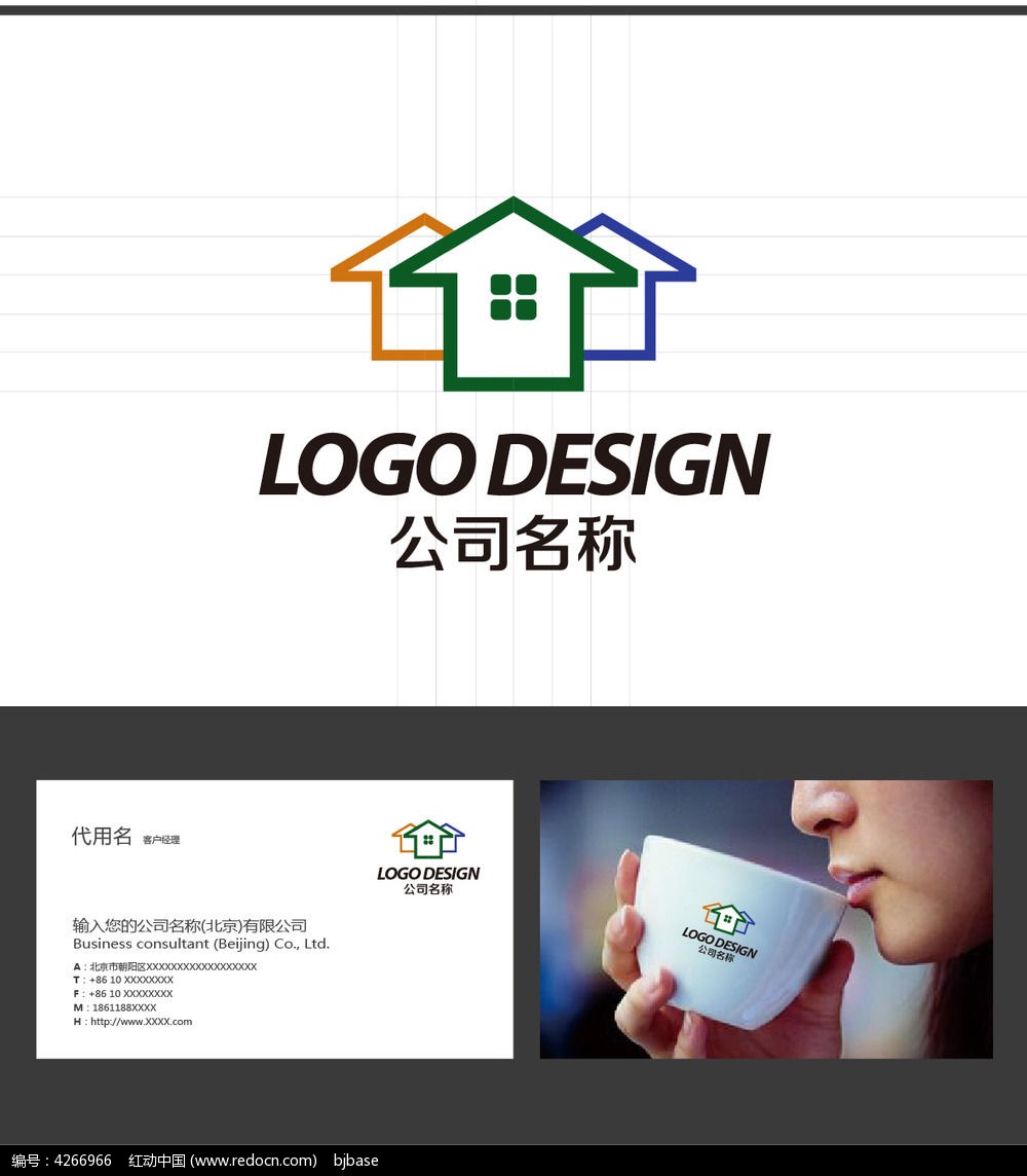 房子LOGO标志设计