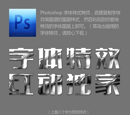 ��ɫ��������PS��ʽ PSD