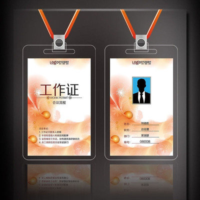 ��ɫ����Ƶ깤��֤��� PSD