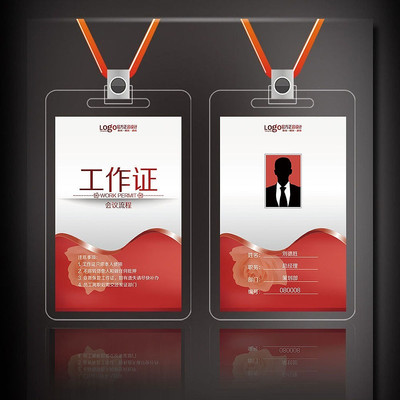 ��ɫ����������֤��� PSD