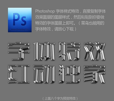 ��ɫ��������PS��ʽ PSD