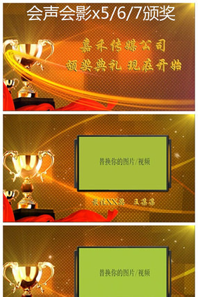 ������Ӱx5/6/7��Ȱ佱���񿪳���Ƶ�ز� vsp