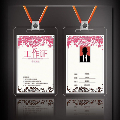 ��Լ����Ա��������� PSD