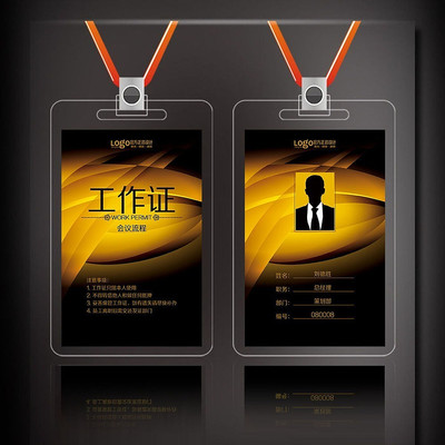 ��ƻ�չ������֤��� PSD