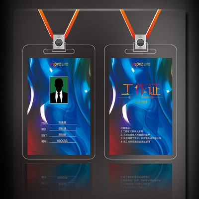 ��ɫ���б�������֤��� PSD