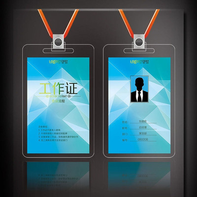 ��ɫ���Ǳ�������֤��� PSD