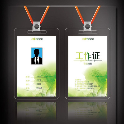 ��ɫ���乤��֤��� PSD