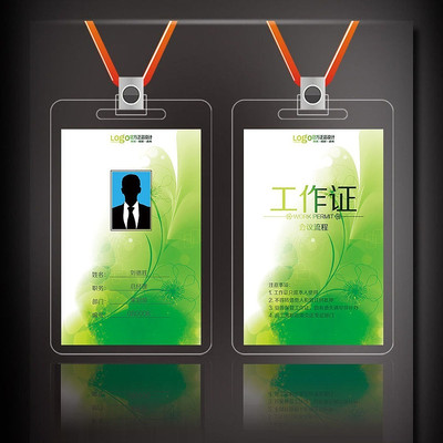 ��ɫ����������֤��� PSD