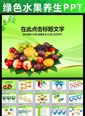 ��ɫ����ˮ��PPT pptx