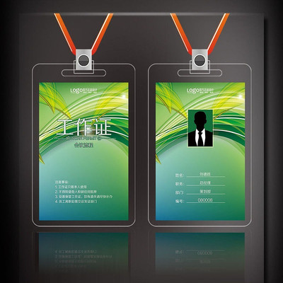 ��ɫ��̬������֤��� PSD