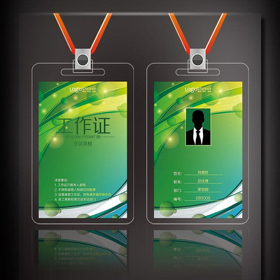 ��ɫ������ҵ����֤ģ�� PSD